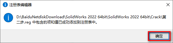 SolidWorks
