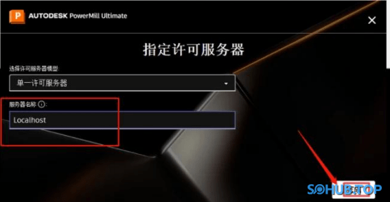 Autodesk Powermill Ultimate 2023