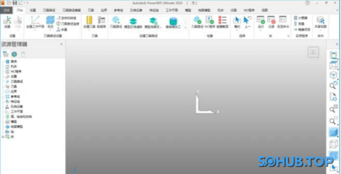 Autodesk Powermill Ultimate 2023