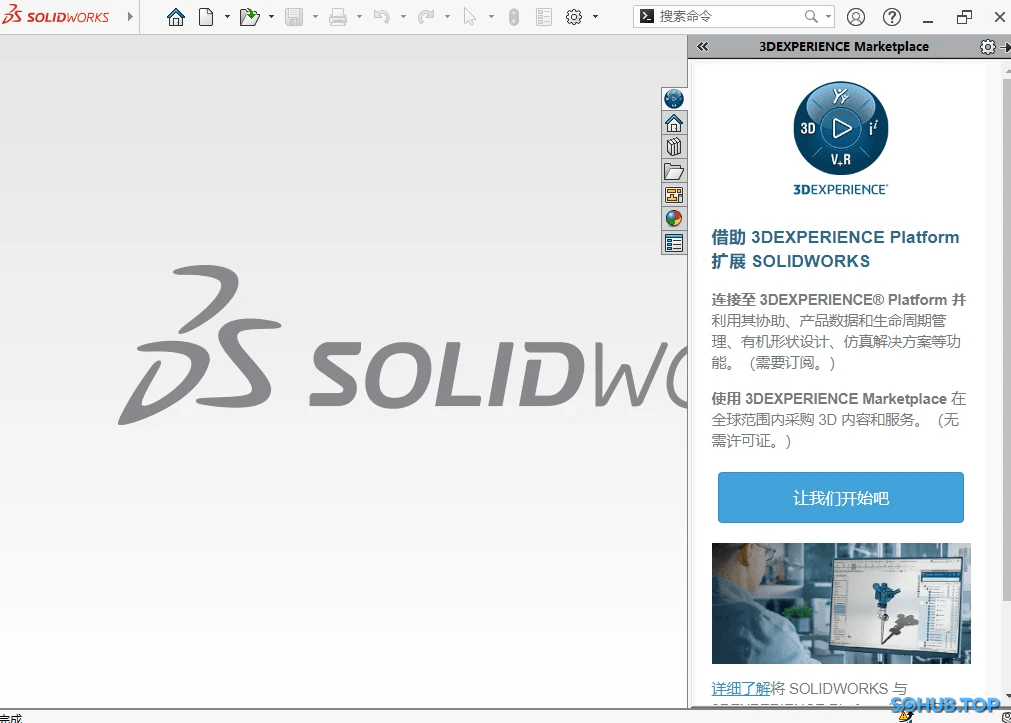 SolidWorks