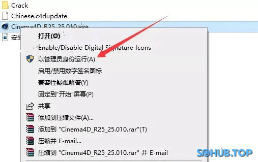 Cinema 4D 以管理运行