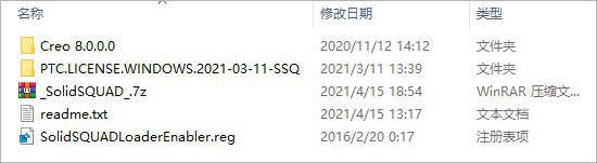 PTC Creo PTC.LICENSE.WINDOWS.2021-03-11-SSQ、Creo8.0.0.0 和 SolidSQUADLoaderEnabler.reg 注册文件