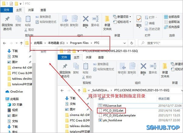 PTC Creo PTC_D_SSQ.dat
