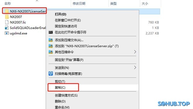 UGNX NX6-NX2007LicenseSer