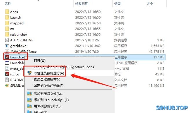 UGNX以管理员运行
