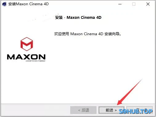 Cinema 4D 开始安装