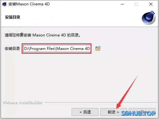 Cinema 4D 安装路径