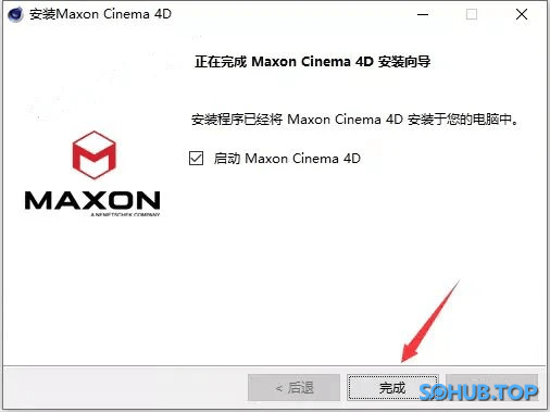 Cinema 4D 安装完成
