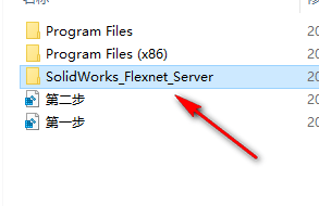 SolidWorks SolidWorks_Flexnet_Server