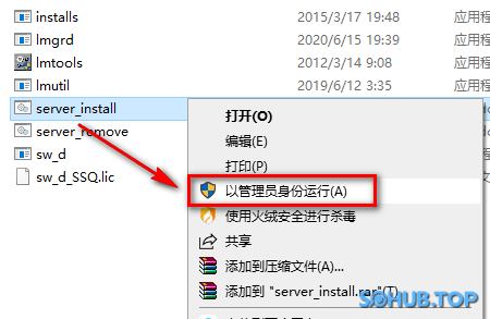 SolidWorks 安装服务
