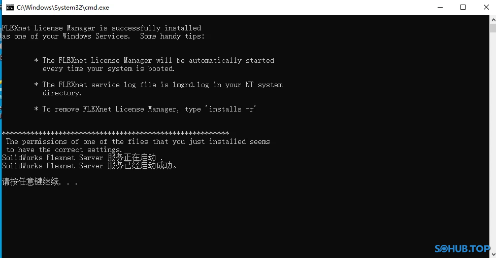 SolidWorks 服务安装成功