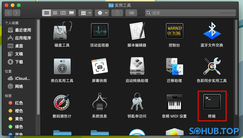 图片[2]-MacOS安装ADOBE系列软件教程 - SOHUB-SOHUB