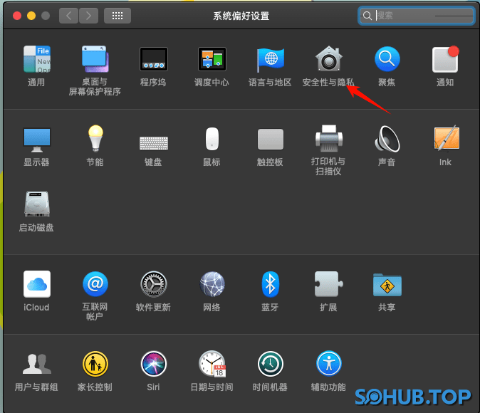 图片[4]-MacOS安装ADOBE系列软件教程 - SOHUB-SOHUB