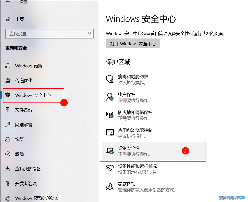 CASS11提示【请不要在虚拟机中运行此程序】解决方法 - SOHUB-SOHUB