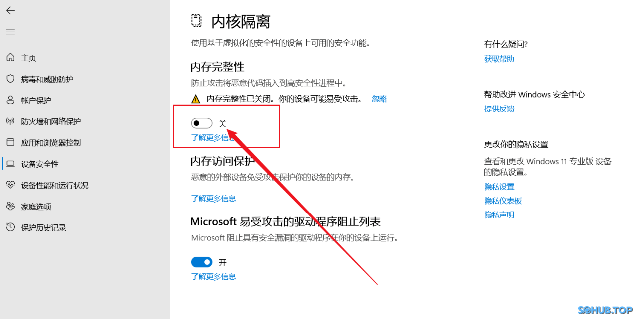 图片[2]-CASS11提示【请不要在虚拟机中运行此程序】解决方法 - SOHUB-SOHUB