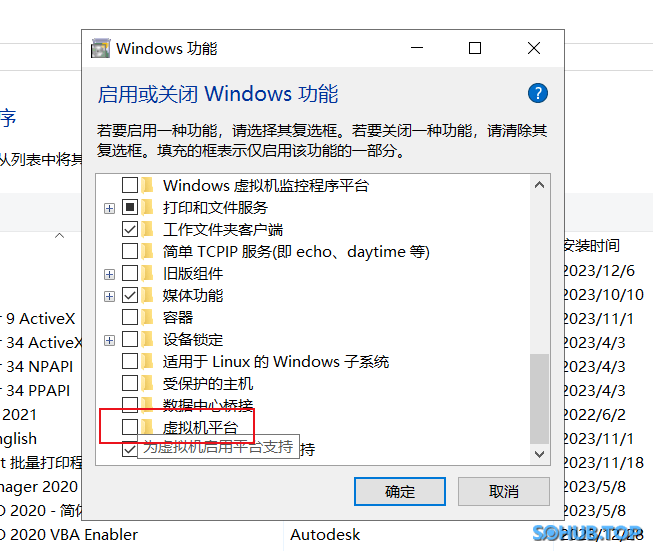 图片[4]-CASS11提示【请不要在虚拟机中运行此程序】解决方法 - SOHUB-SOHUB